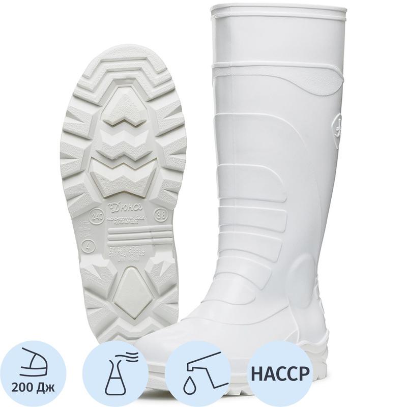 Изображение товара Сапоги рабочие мужские 173 ПВХ белые с металлическим подноском размер 46