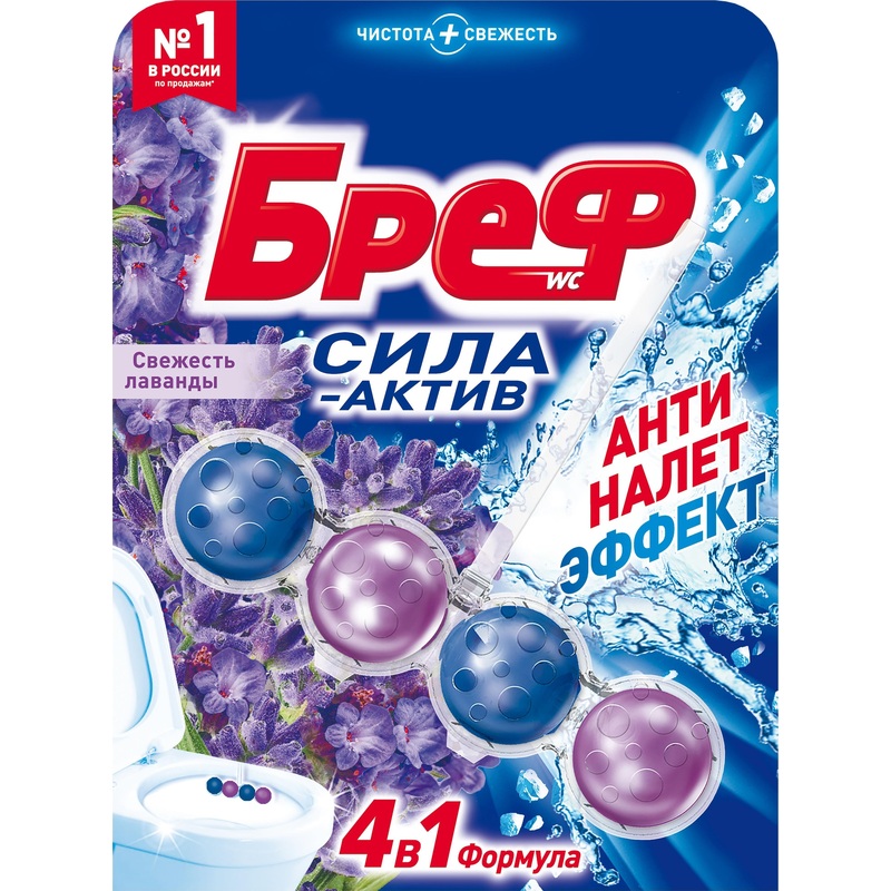 Изображение товара Блок для унитаза Бреф сила-актив Свежесть лаванды 50 мл подвеска