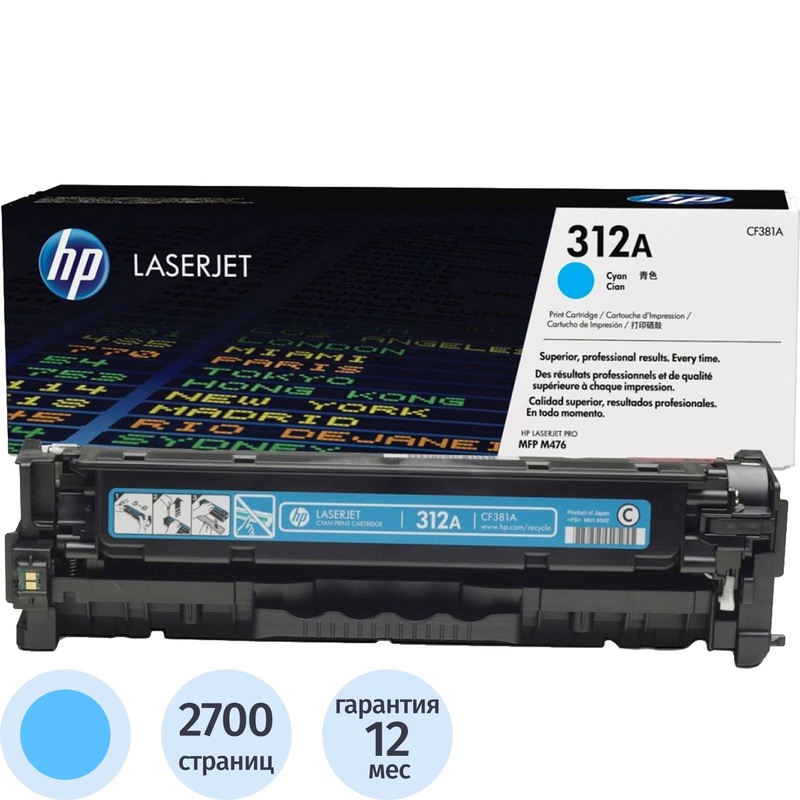 Изображение товара Картридж лазерный для HP 312A CF381A голубой оригинальный 2700 страниц