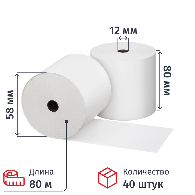 Изображение товара Чековая лента из термобумаги 80 мм намотка 80 м диаметр 58 мм втулка 12 мм (40 штук в упаковке)