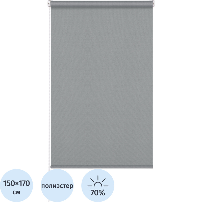 Изображение товара Рулонная штора Stars-W1985 V610 из полиэстера для комнаты 150x170 см серого цвета