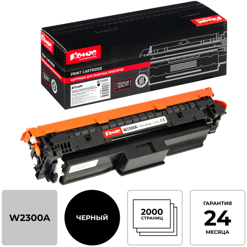 Изображение товара Картридж лазерный Комус W2300A для HP черный совместимый