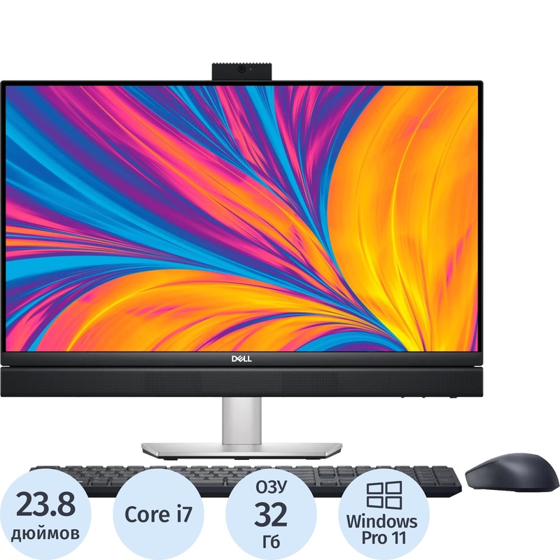 Изображение товара Моноблок 23.8 Dell OptiPlex 7420 Plus (7420PL-7395)