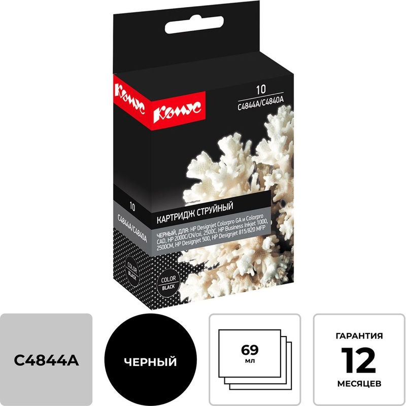 Изображение товара Картридж струйный Комус 10 C4844A черный совместимый для HP