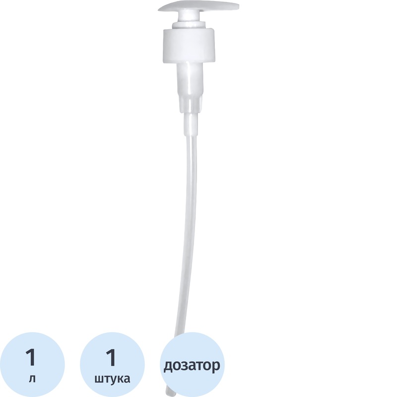 Изображение товара Дозатор для контактных сред Гельтек для флаконов 1 л
