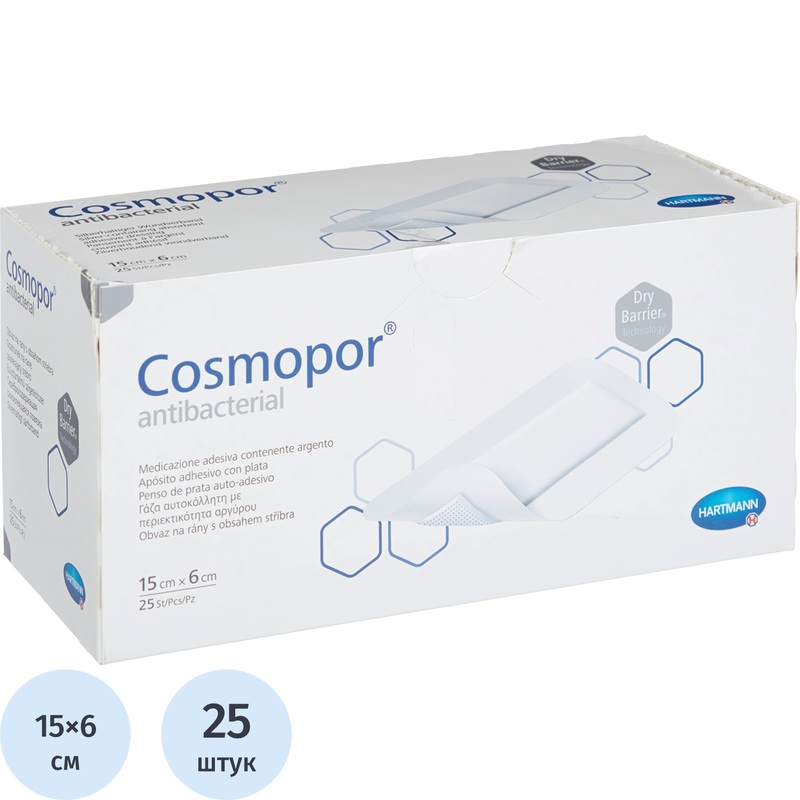 Изображение товара Пластырь-повязка Hartmann Cosmopor E 15x6 см стерильная 25 шт в упаковке