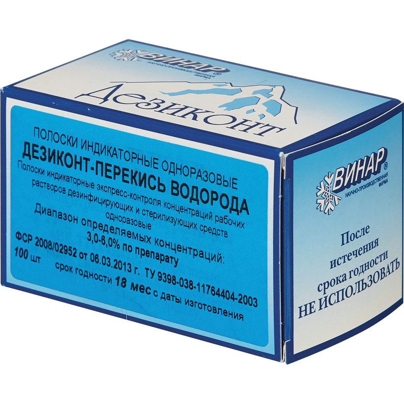 Изображение товара Индикаторные полоски Винар Дезиконт для контроля растворов перекиси водорода 100 шт
