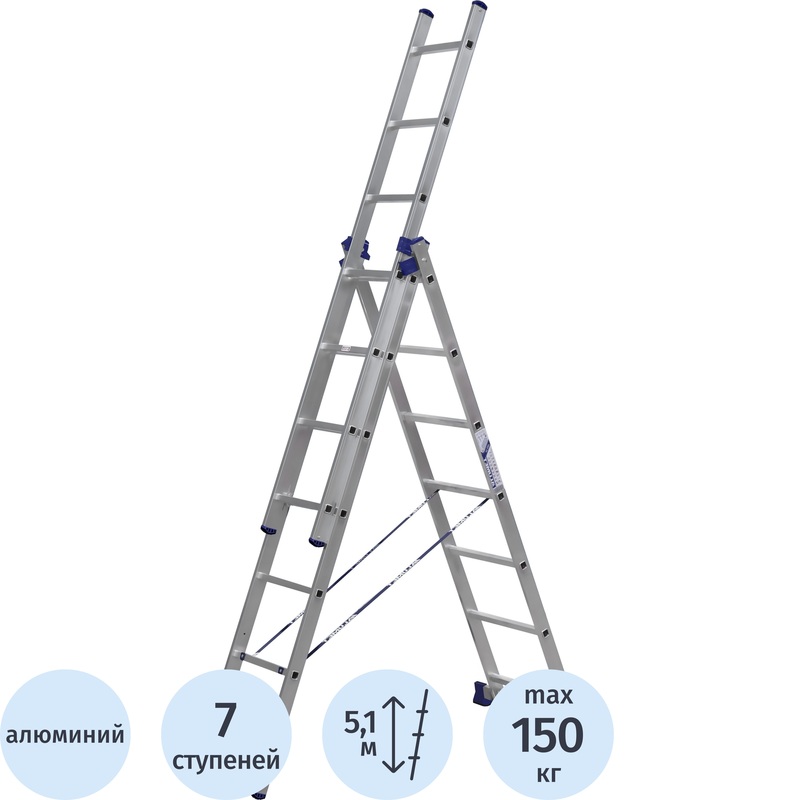 Изображение товара Алюминиевая секционная лестница Алюмет 3x7 ступеней 5307 бытовая