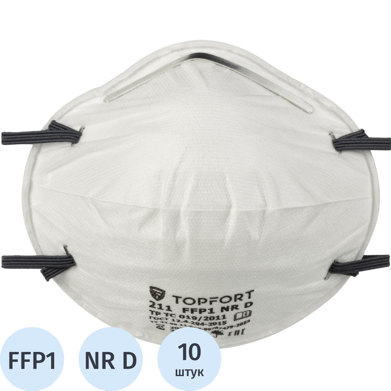 Изображение товара Респиратор TOPFORT 211 противоаэрозольный без клапана FFP1 10 штук