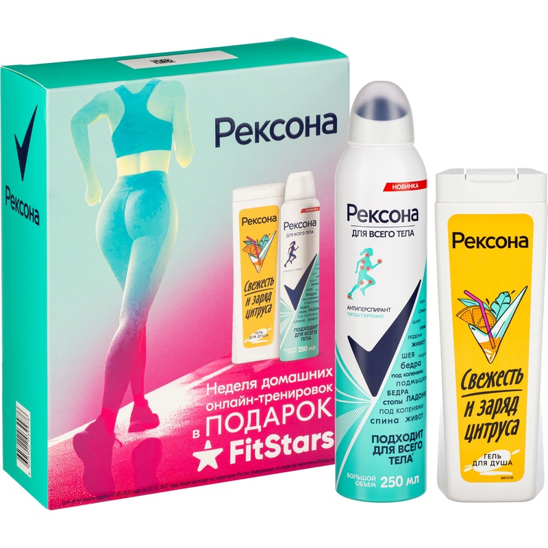 Изображение товара Подарочный набор косметики Rexona Fitstars для женщин 2 предмета гель и дезодорант