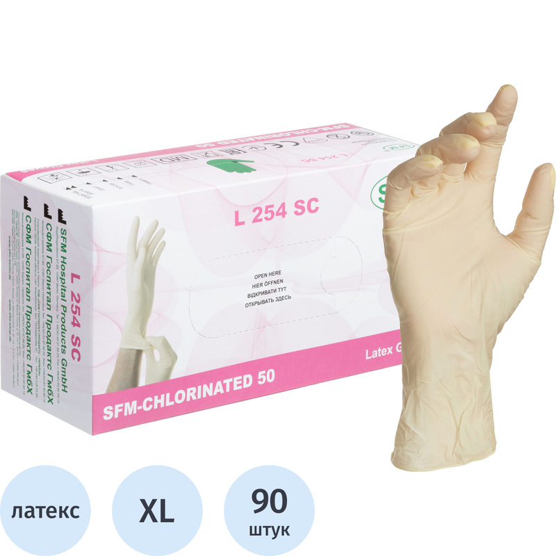 Изображение товара Медицинские латексные смотровые перчатки SFM XL, текстурированные, нестерильные, неопудренные, 45 п