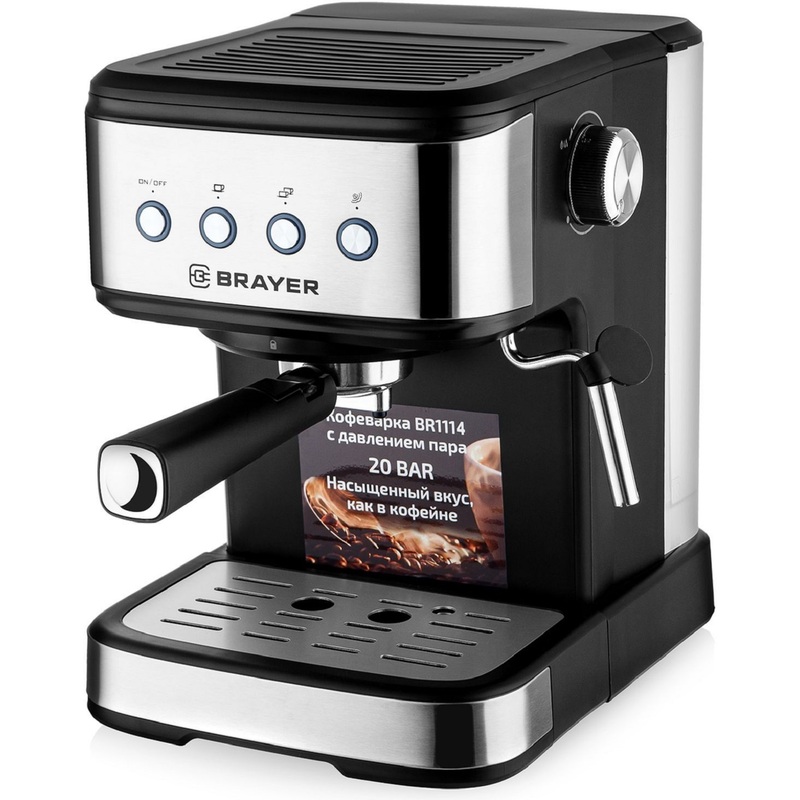 Изображение товара Кофеварка рожковая Brayer BR1114 1100 Вт, 20 бар, двойной кофе, черная