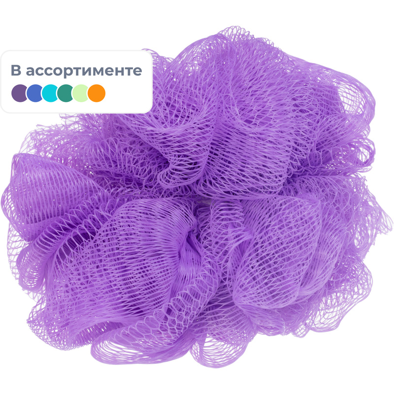 Изображение товара Мочалка для тела Шар нейлон 7x9 см