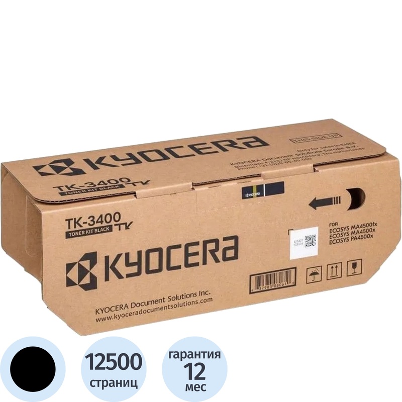 Изображение товара Картридж лазерный Kyocera TK-3400 черный оригинальный