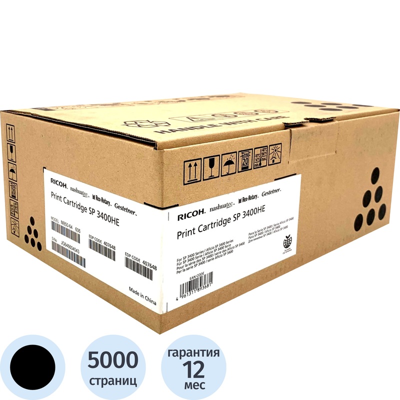 Изображение товара Оригинальный картридж лазерный Ricoh SP3400HE черный повышенной емкости