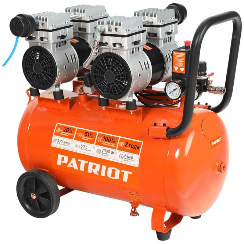 Изображение товара Компрессор поршневой безмасляный Patriot WO 50-300 2000 Вт 8 бар 50л