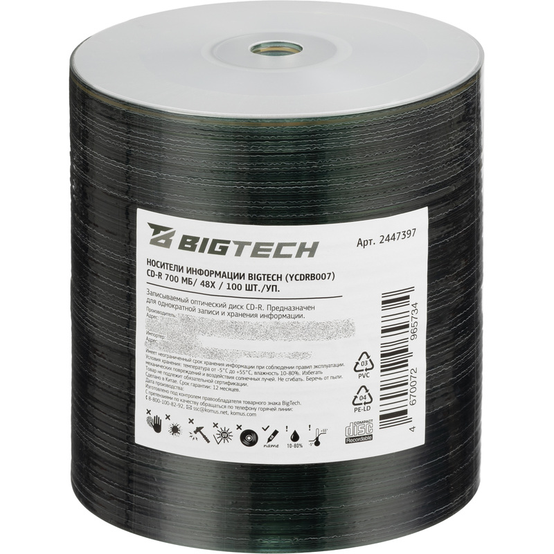 Изображение товара Диск CD-R BigTech 700 МБ 48x pack wrap YCDRB007 (100 штук в упаковке)