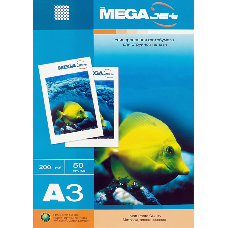 Изображение товара Фотобумага ProMega jet матовая А3 200 г/кв.м 50 листов