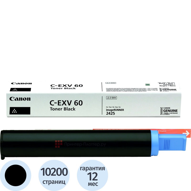 Изображение товара Оригинальный лазерный картридж Canon C-EXV60 4311C001 черный для imageRUNNER