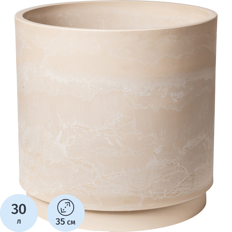 Изображение товара Горшок для цветов GreenShip 30 л песочный (35x35 см)