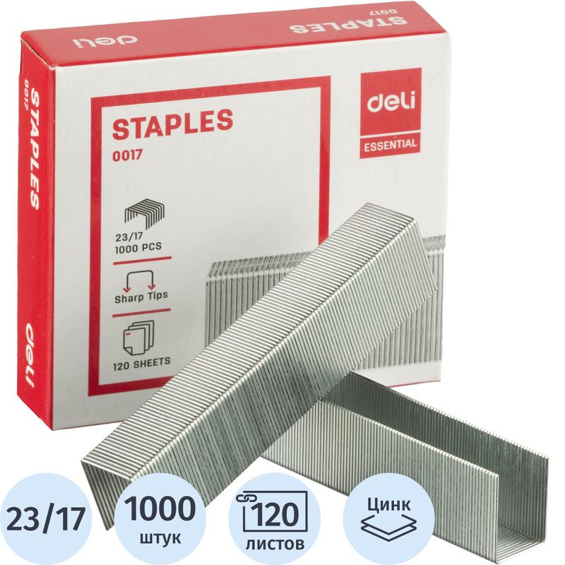 Изображение товара Скобы для степлера Deli №23/17 цинковое покрытие 1000 штук в упаковке