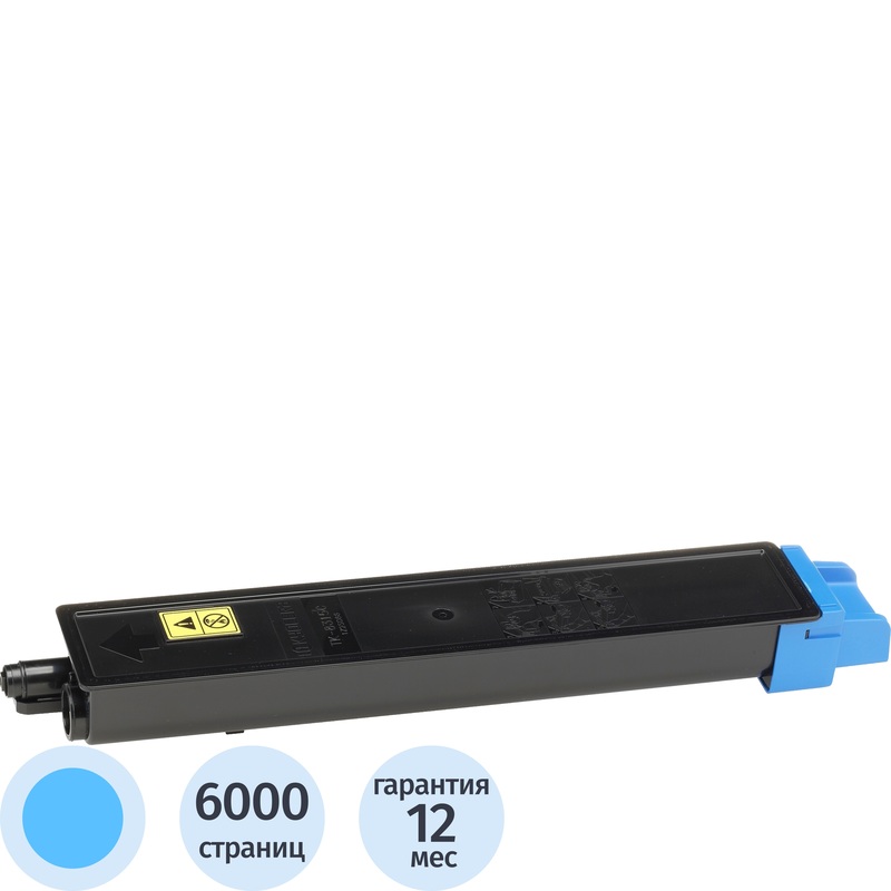 Изображение товара Оригинальный голубой лазерный картридж Kyocera TK-8315C для TASKalfa 2550ci