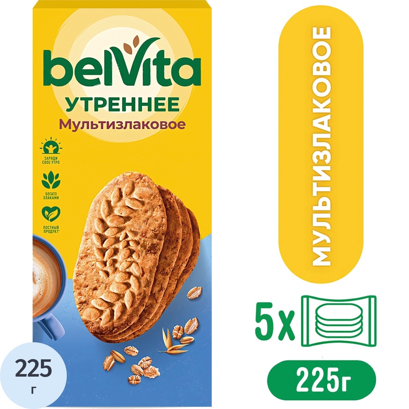 Изображение товара Печенье песочное BelVita Утреннее со злаковыми хлопьями 225 г