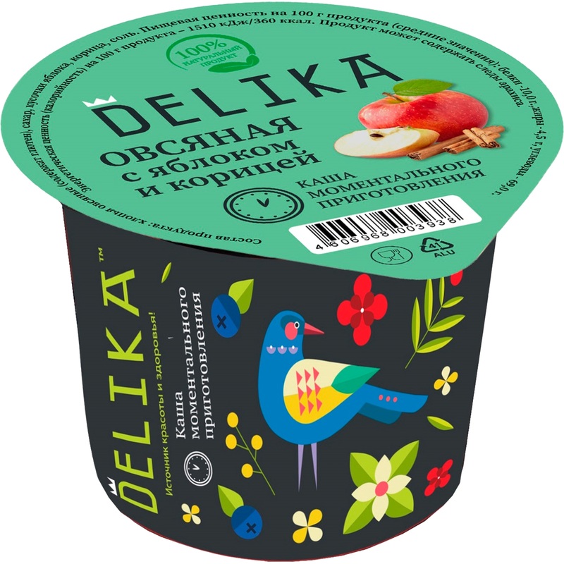 Изображение товара Каша Delika овсяная с яблоком и корицей 43 г