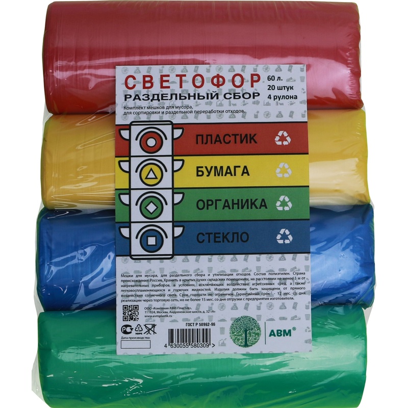 Изображение товара Мешки для мусора Светофор 60 л в ассортименте (ПНД 10 мкм, 80 штук)