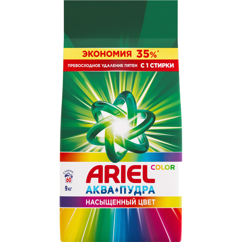 Изображение товара Порошок стиральный автомат Ariel Color 9 кг для цветного белья