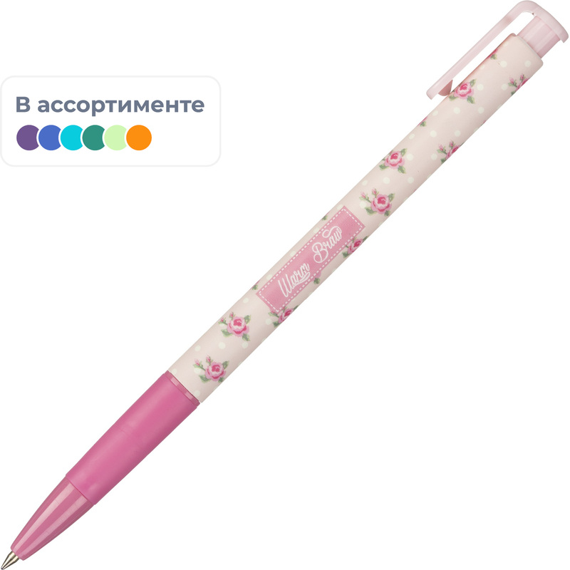 Изображение товара Ручка шариковая автоматическая M&G Warm Braw синяя (толщина линии письма 0.35 мм, ABP827742205F4C)