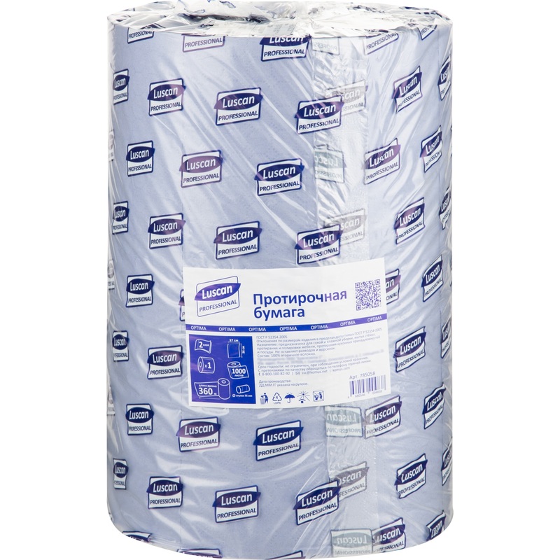 Изображение товара Уценка. Бумага протирочная в рулоне Luscan Professional W1 1000 листов 36x37 см голубая 2-слойная