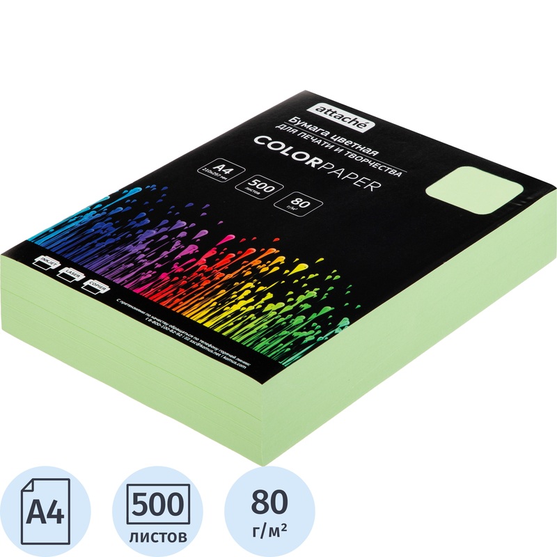 Изображение товара Цветная бумага Attache зеленый пастель А4 500 листов для печати