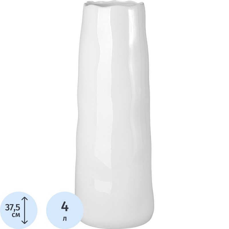 Изображение товара Ваза для цветов Lefard белая высотой 37.5 см из фарфора