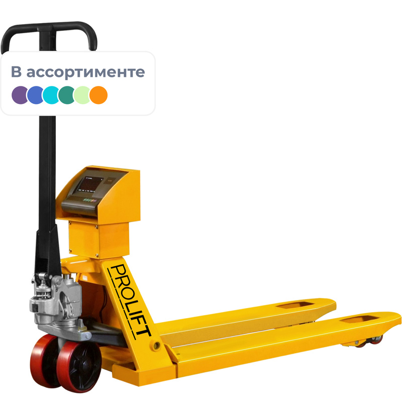 Изображение товара Гидравлическая тележка Prolift CW25 2500 кг с весами и полиуретановыми колесами