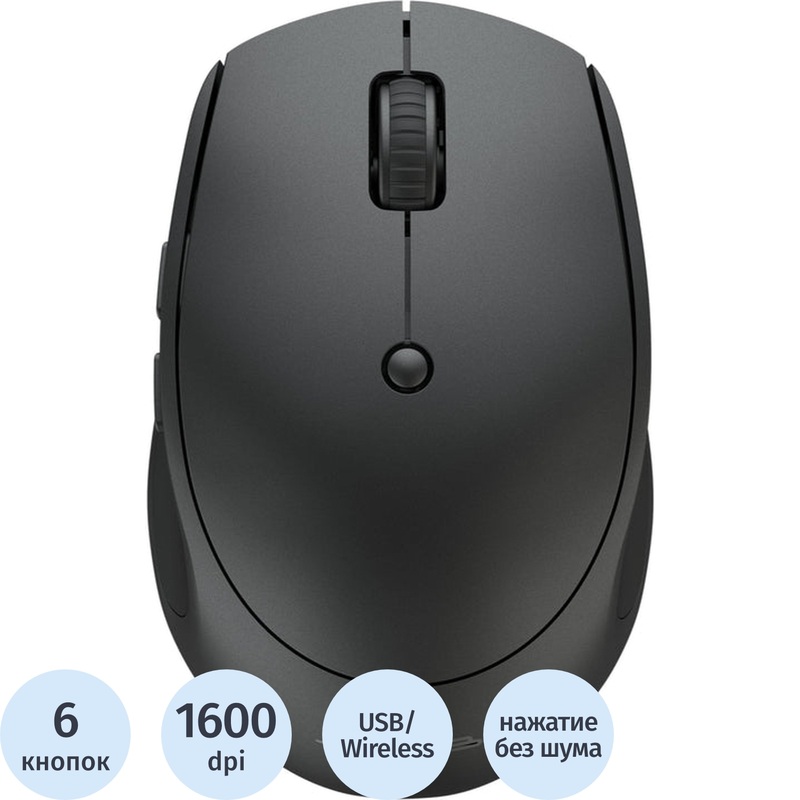 Изображение товара Беспроводная мышь JLAB GoCharge черная оптическая USB Bluetooth Dual