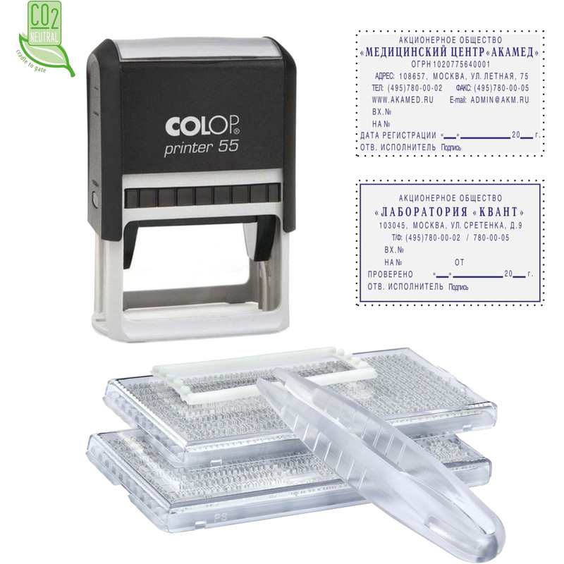 Изображение товара Самонаборный штамп Colop Printer 55-Set-F пластиковый 40х60 мм 10 строк