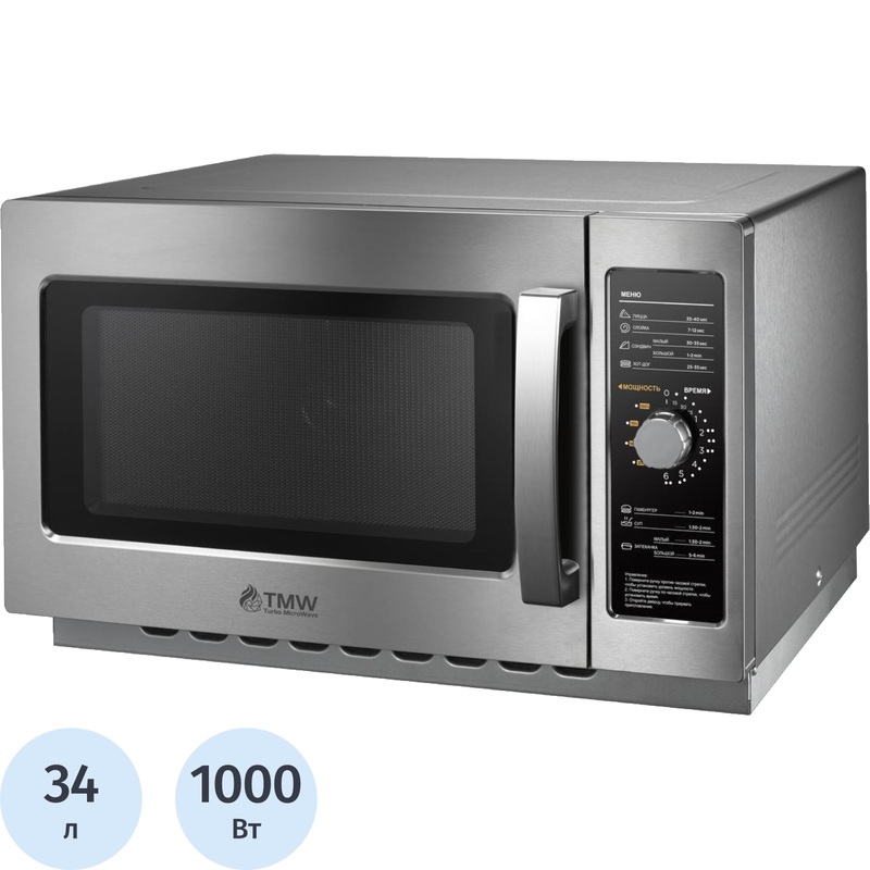 Изображение товара Микроволновая печь Turbo Micro Wave TMW-1100NM-II 34л серебристая
