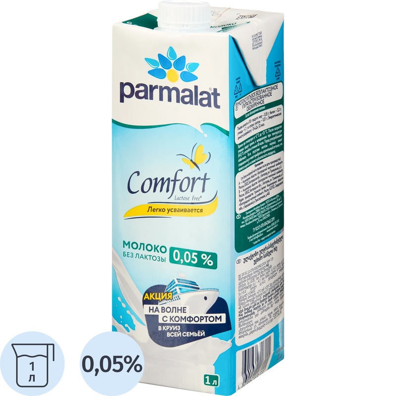 Изображение товара Молоко без лактозы Parmalat Comfort ультрапастеризованное 0.05% 1 л