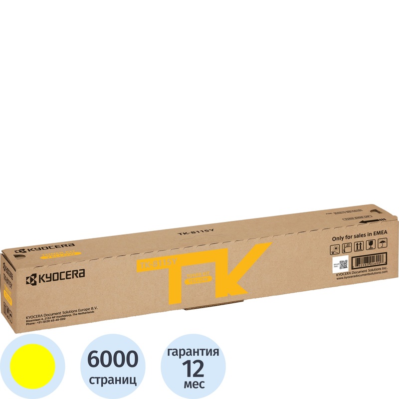 Изображение товара Картридж лазерный Kyocera TK-8115Y желтый оригинальный для офисных устройств