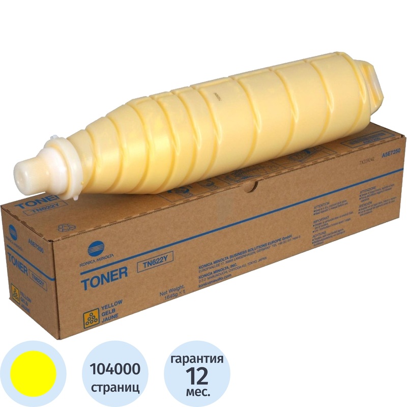 Изображение товара Тонер Konica Minolta TN-622Y A5E7250 жёлтый оригинальный