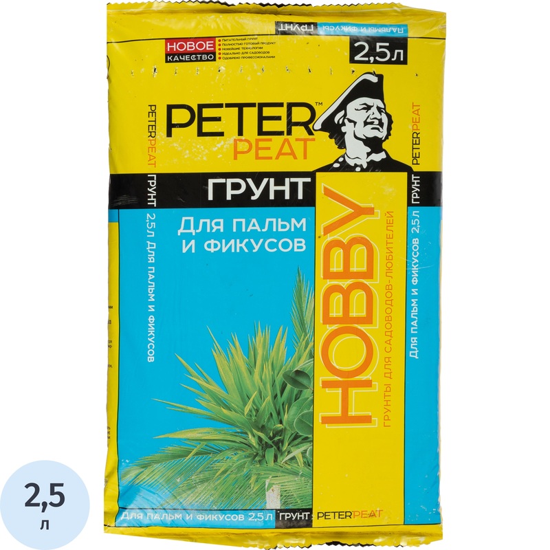 Изображение товара Грунт для пальм и фикусов Peter Peat Хобби 2.5 л