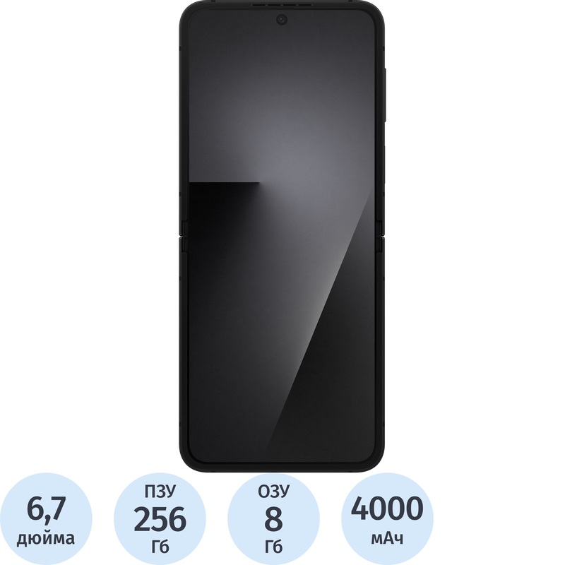 Изображение товара Смартфон Samsung Galaxy Z Flip7 FE 8+256 ГБ чёрный (SM-F761B)