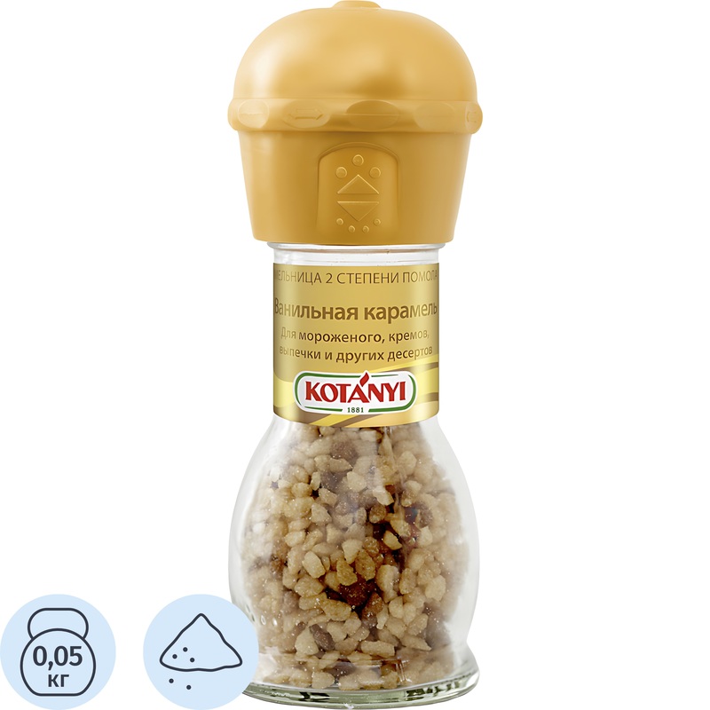 Изображение товара Ванильный сахар Kotanyi мельница 53 г для десертов и выпечки