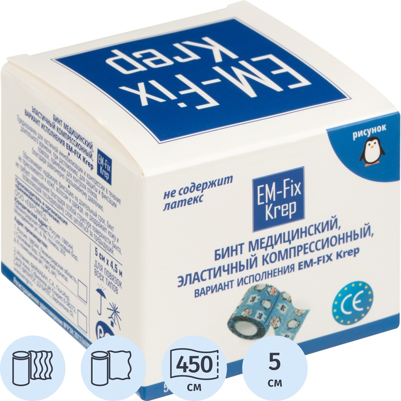 Изображение товара Бинт самофиксирующийся EM-Fix эластичный компрессионный без латекса 4.5 м x 5 см детский с рисунком