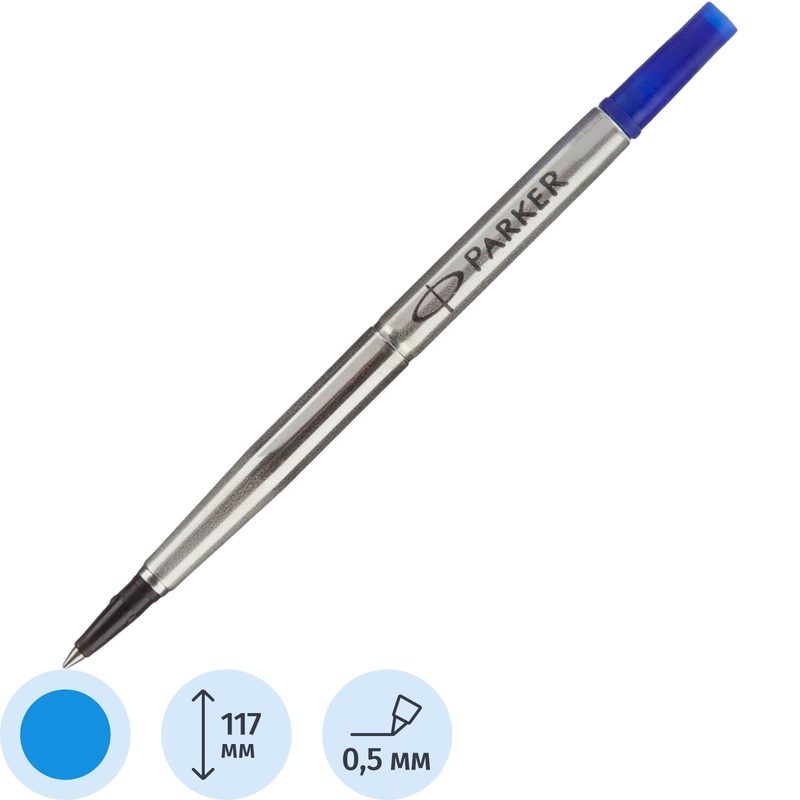 Изображение товара Стержень для роллера Parker синий 117 мм толщина линии 0.5 мм (артикул производителя 1950279, 1950322)