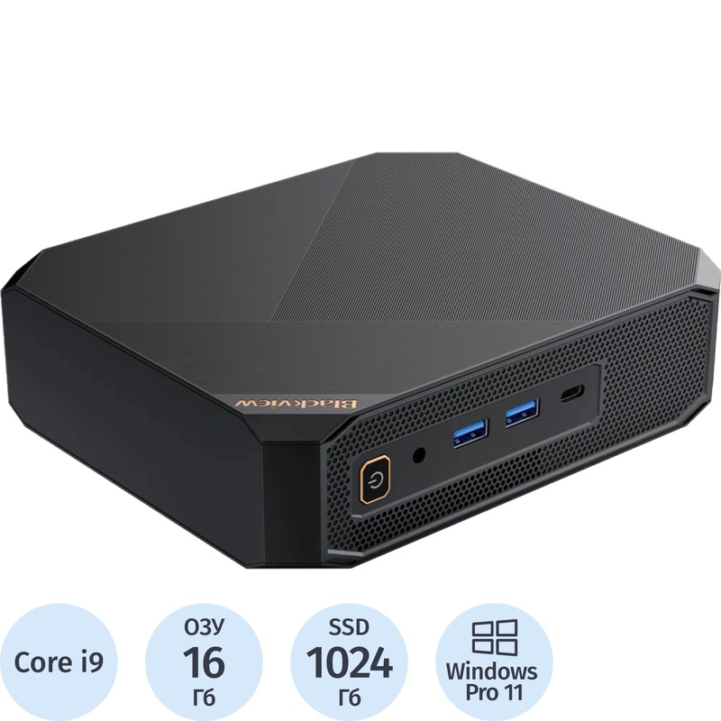 Изображение товара Неттоп Blackview MP200 Core i9 11900H/DDR4 16 ГБ/SSD 1024 ГБ/Windows 11 Pro