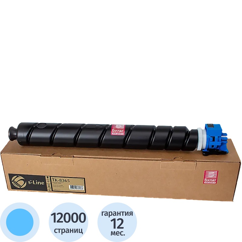 Изображение товара Тонер-картридж Булат TK-8365C BSL-TK-8365C для Kyocera голубой совместимый