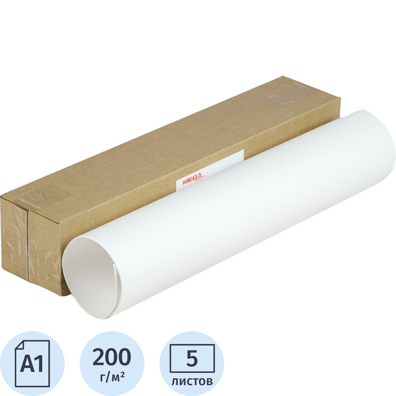 Изображение товара Чертежная бумага ProMega engineer А1 5 листов 200 г/кв.м