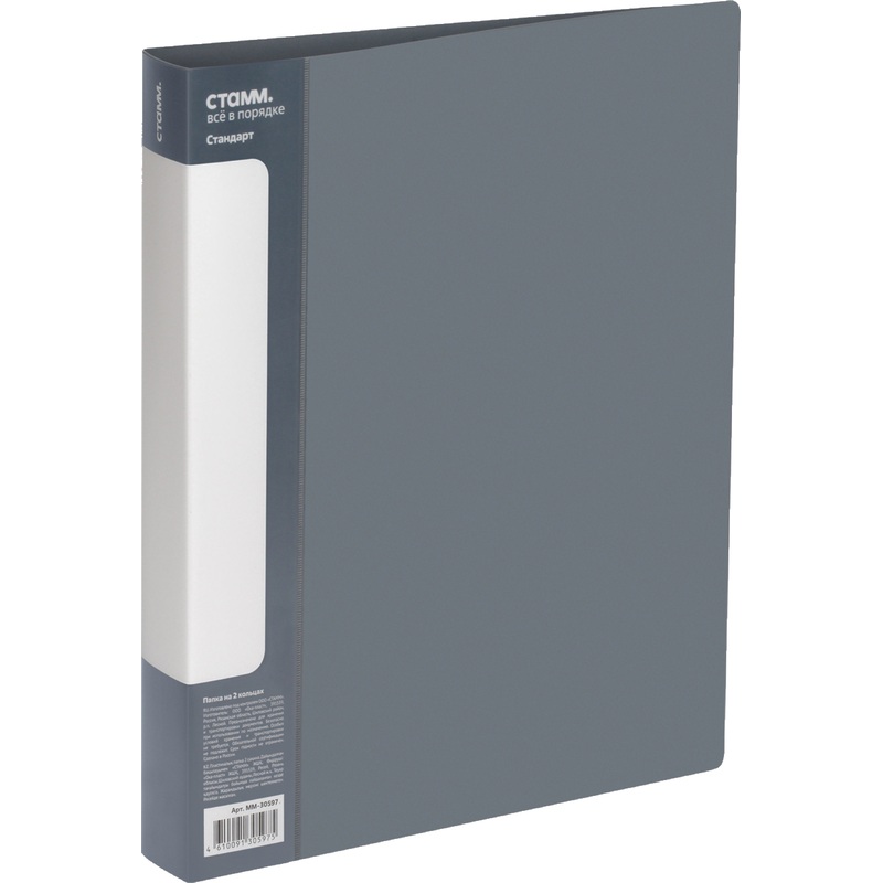 Изображение товара Папка на 2-х кольцах Стамм Стандарт А4 40 мм серая до 250 листов